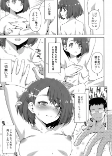 [ACID EATERS (Kazuma Muramasa)] Boku no Shinryoujo e Youkoso. (Healin' Good PreCure) - page 12