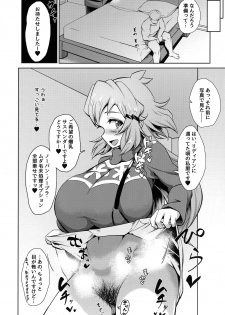 (Zesshou Stage 13) [Mugen no Soul (Yuriaki)] Hibiki Mama no Tennen Aroma Relaxation (Senki Zesshou Symphogear) - page 5