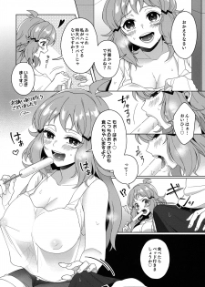 (Zesshou Stage 13) [Mugen no Soul (Yuriaki)] Hibiki Mama no Tennen Aroma Relaxation (Senki Zesshou Symphogear) - page 29