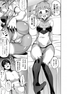 (Zesshou Stage 13) [Mugen no Soul (Yuriaki)] Hibiki Mama no Tennen Aroma Relaxation (Senki Zesshou Symphogear) - page 25