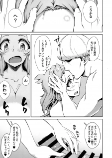 (Zesshou Stage 13) [Mugen no Soul (Yuriaki)] Hibiki Mama no Tennen Aroma Relaxation (Senki Zesshou Symphogear) - page 16