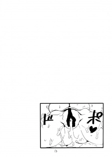 (C89) [King Revolver (Kikuta)] Dorabaku (Granblue Fantasy) - page 12