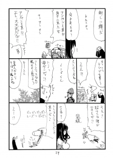 (C89) [King Revolver (Kikuta)] Dorabaku (Granblue Fantasy) - page 23