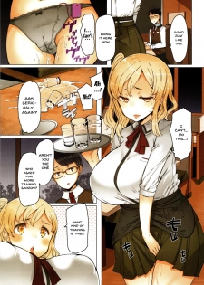 [EBA] Doutei Tenchou to Gal Hitozuma Part-san | These Housewives Are Too Lewd I Can't Help It! (Hitozuma ga Ero Sugite Shigoto ni Naranai!) [English] {Doujins.com} - page 3