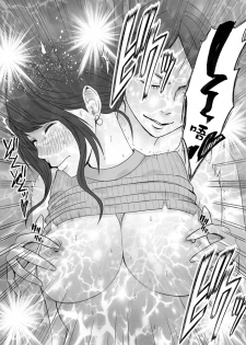 [Crimson] Ki ga Tsuyoi Joshi Announcer ga Kutsujoku ni Taerarenaku Naru made Les Ijime Hen | 把强势的女主播玩弄到无法忍耐为止 蕾丝凌虐篇 [Chinese] [不可视汉化] - page 26