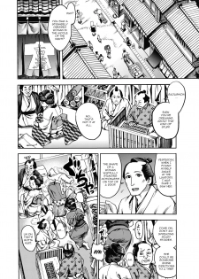 [Kougi Anmitsu (Ichiren Takushou)] Kunoichi no Mitsuyaku [English] [jf_translations] [Digital] - page 4