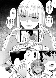 [Unou] Muicha Imashita! [Digital] - page 36