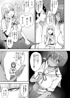 [Unou] Muicha Imashita! [Digital] - page 35