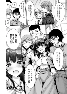 [Wasu] Mugen Kangoku [Digital] - page 30