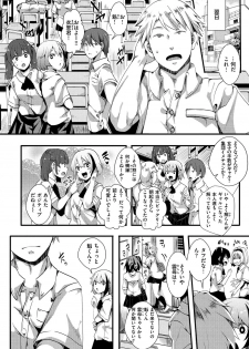 [Iketaki Ganguten] Jinrui (♀) So Gyaruka Nakadashi Rankou 365-nichi [Digital] - page 34