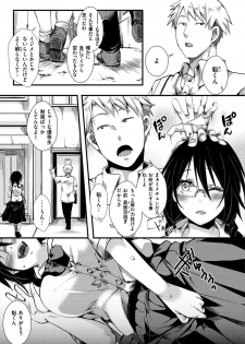 [Iketaki Ganguten] Jinrui (♀) So Gyaruka Nakadashi Rankou 365-nichi [Digital] - page 31