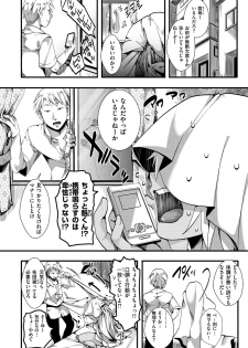 [Iketaki Ganguten] Jinrui (♀) So Gyaruka Nakadashi Rankou 365-nichi [Digital] - page 36