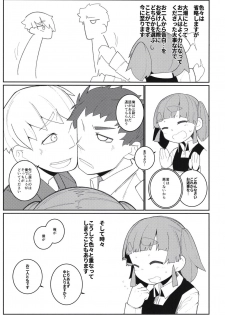 [Tsusan House (Tuduri)] Aisare Ooshio (Kantai Collection -KanColle-) [Digital] - page 5