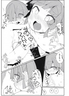 [Tsusan House (Tuduri)] Aisare Ooshio (Kantai Collection -KanColle-) [Digital] - page 31