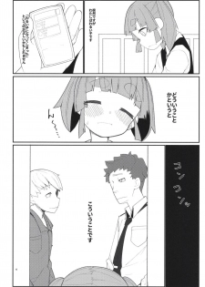 [Tsusan House (Tuduri)] Aisare Ooshio (Kantai Collection -KanColle-) [Digital] - page 4