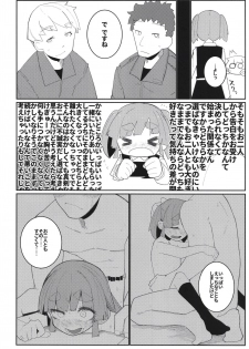 [Tsusan House (Tuduri)] Aisare Ooshio (Kantai Collection -KanColle-) [Digital] - page 22