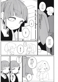 [Tsusan House (Tuduri)] Aisare Ooshio (Kantai Collection -KanColle-) [Digital] - page 21