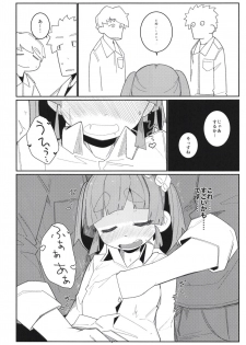 [Tsusan House (Tuduri)] Aisare Ooshio (Kantai Collection -KanColle-) [Digital] - page 24
