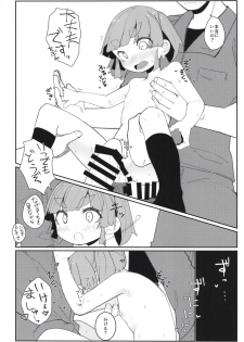 [Tsusan House (Tuduri)] Aisare Ooshio (Kantai Collection -KanColle-) [Digital] - page 30
