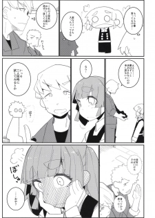 [Tsusan House (Tuduri)] Aisare Ooshio (Kantai Collection -KanColle-) [Digital] - page 23