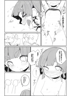 [Tsusan House (Tuduri)] Aisare Ooshio (Kantai Collection -KanColle-) [Digital] - page 26