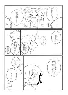 [Tsusan House (Tuduri)] Aisare Ooshio (Kantai Collection -KanColle-) [Digital] - page 36