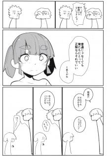 [Tsusan House (Tuduri)] Aisare Ooshio (Kantai Collection -KanColle-) [Digital] - page 37