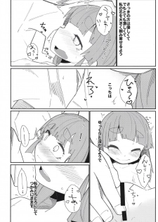 [Tsusan House (Tuduri)] Aisare Ooshio (Kantai Collection -KanColle-) [Digital] - page 16