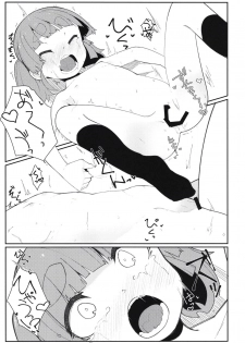 [Tsusan House (Tuduri)] Aisare Ooshio (Kantai Collection -KanColle-) [Digital] - page 9