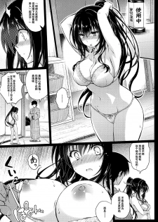 (COMIC1☆17) [Yumeya Honpo (Mukeikaku)] Daraku no Yukue (Saenai Heroine no Sodatekata) [Chinese] [不咕鸟汉化组] - page 5