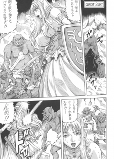 (Online Tora Matsuri) [J's Style (Jamming)] Game de Etchi na Elf-sei Katsu - page 5