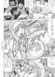 (Online Tora Matsuri) [J's Style (Jamming)] Game de Etchi na Elf-sei Katsu - page 6