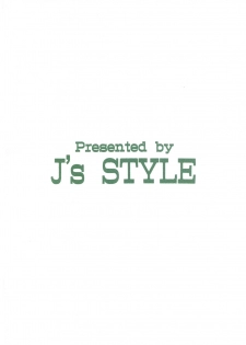 (Online Tora Matsuri) [J's Style (Jamming)] Game de Etchi na Elf-sei Katsu - page 2