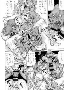 (Online Tora Matsuri) [J's Style (Jamming)] Game de Etchi na Elf-sei Katsu - page 9