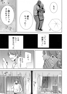 [DOLL PLAY (Kurosu Gatari)] Wild-shiki Nihonjin Tsuma no Netorikata Sono Ni - page 34