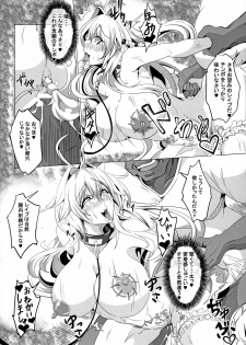 [4K Seisakusho (KaKakaka)] Tsurumaki Escalate!! (VOICEROID) - page 13