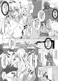 [4K Seisakusho (KaKakaka)] Tsurumaki Escalate!! (VOICEROID) - page 17