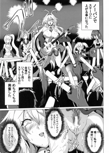 [4K Seisakusho (KaKakaka)] Tsurumaki Escalate!! (VOICEROID) - page 4