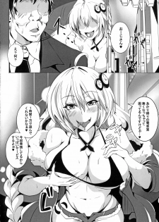 [4K Seisakusho (KaKakaka)] Kizuna Yuugi (VOICEROID) - page 3