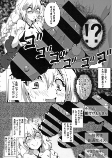 [4K Seisakusho (KaKakaka)] Kizuna Yuugi (VOICEROID) - page 11