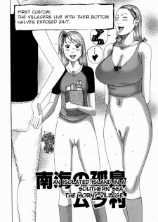 [Janne DA'ck] Nankai no kotou MURAMURA Ch. 1-3 [English] [TSHH] - page 42