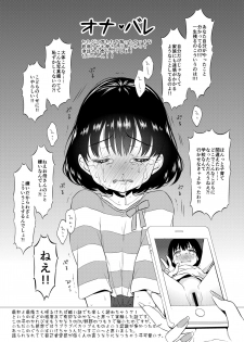 [Codeine Girl (Dobato)] Heisei JC in Meiji Yobaimura Omakebon [Digital] - page 6