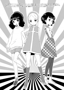 [Codeine Girl (Dobato)] Heisei JC in Meiji Yobaimura Omakebon [Digital] - page 8