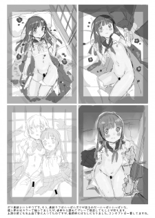 [Codeine Girl (Dobato)] Heisei JC in Meiji Yobaimura Omakebon [Digital] - page 11