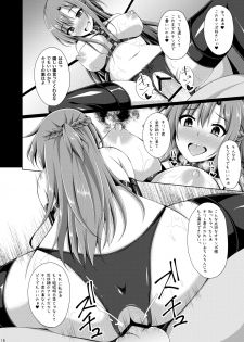 [Imitation Moon (Narumi Yuu)] Ore no Aishita Kanojo wa Mou Inai... (Sword Art Online) [Digital] - page 15