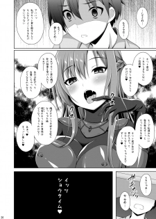 [Imitation Moon (Narumi Yuu)] Ore no Aishita Kanojo wa Mou Inai... (Sword Art Online) [Digital] - page 25