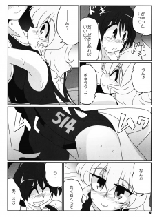 (C78) [Kieyza cmp (Kieyza)] TOHO N+ nh ver.ADULT (Touhou Project)[Decensored] - page 7