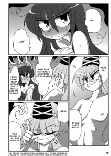 (C81) [Kieyza cmp (Kieyza)] TOHO N+ FUTEN (Touhou Project) [English] [Decensored] - page 13