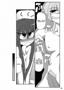 (C81) [Kieyza cmp (Kieyza)] TOHO N+ FUTEN (Touhou Project) [English] [Decensored] - page 15