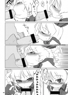 (Reitaisai 8EX) [Kieyza cmp] TOHO N+ prver (Touhou Project) - page 42